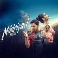 Mihiriyavi