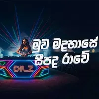 Muwa Madahase (AI Cover)