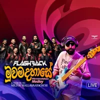 Muwa Madahase Medley (Flashback Live)
