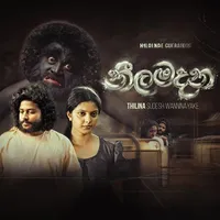 Neelamadana