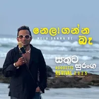 Nela Ganna Be (Cover)