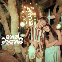 Neth Manema Innam (Cover)