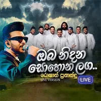 Oba Nidana Sohona Laga (Live)