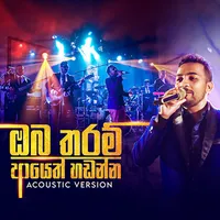 Oba Tharam x Ayeth Handanna (Cover)