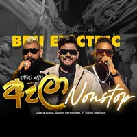 Pathale Alaa (New Mix) Nonstop