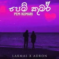 Pem Kumari