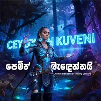 Pemin Bandennai (AI Cover)