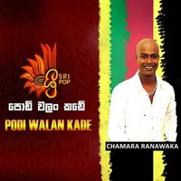 Podi Walan Kade (SriPop)