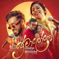 Premaloke (Moda Tharindu Movie)