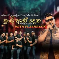 Punchi Es Deka (Flashback Live)