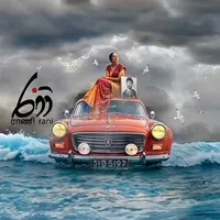 Puthune Nidanna (Rani Movie) Tamil Version