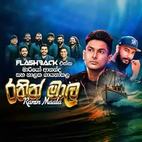 Ranin Maala (Live with Flashback)