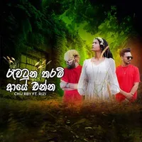 Rawatunu Tharam x Aye Enna