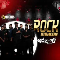 Rock Medley Knights Isthale (Vol 7)