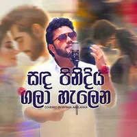 Sada Pinidiya Gala Halena (Cover)