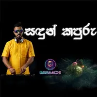 Sadun Kapuru (AI Cover)