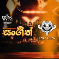 Sangeeth Tribute Medley (Studio Sessions)