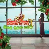 Santa Clause x Seethala Sulaga Hamai (Cover)