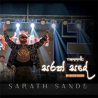 Sarath Sande (Arambaya live in Concert)