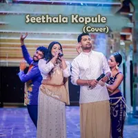 Seethala Kopule (Cover)