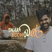 Shakaboom Bana