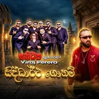 Siddhartha Gautham (Sanidapa Live)