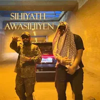Sihiyath Awasihiyen