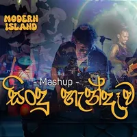 Sindu Handawa x Dark Necessities (Mashup)