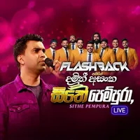 Sithe Pem Pura (Flashback Live)