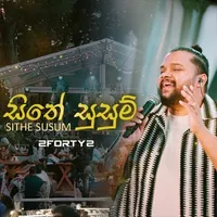 Sithe Susum Niwana Gayana (Remake)