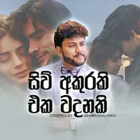 Siw Akuraki Eka Wadanaki (Cover)