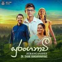 Suranganavee