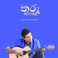 Tharu Werale Sadawatha Se