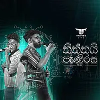 Thiththai Panirasa Medley