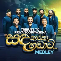 Tribute to Priya Suriyasena (Medley)
