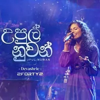 Upul Nuwan (Ra Ahase Live)