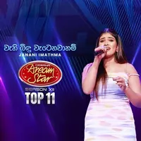 Wahi Bindu Watenawanam (Dream Star Season 12)