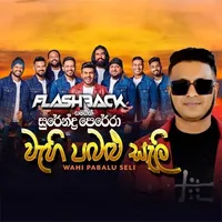Wahi Pabalu Sali (Flashback Live)
