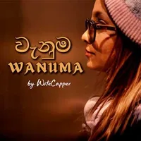 Wanuma