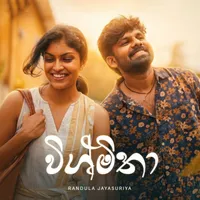 Wishmitha