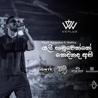 Yali Hamuwenne (Live)