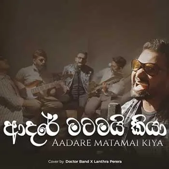 Aadare Matamai Kiya (Live Cover)