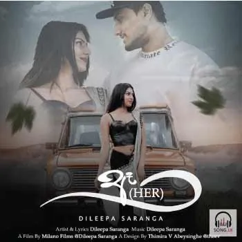 Ae by Dileepa Saranga – Sinhala song cover