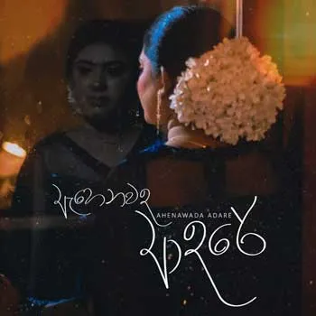 Ahenawada Adare by Thushadhi Nethmini – Sinhala song cover