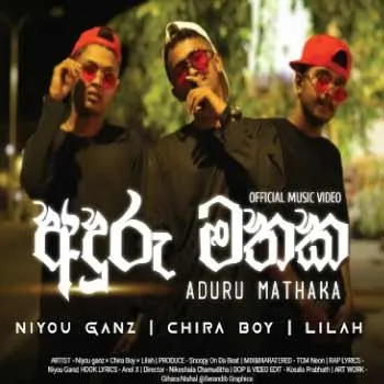 Anduru Mathaka (Dahak Prashna Madin)