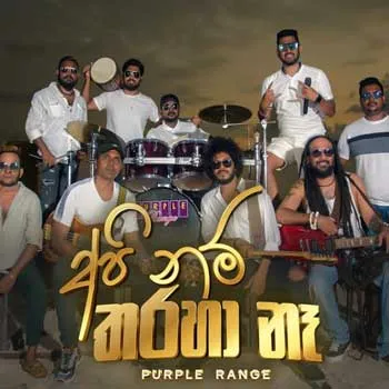Api Num Tharaha Na