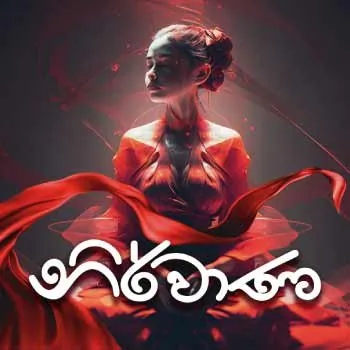 Buduwariya Mage by Kasun Kalhara – Sinhala song cover