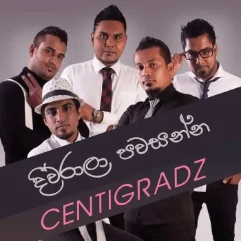 Diurala Pawasanna Mata Adare Nam by Centigradz – Sinhala song cover