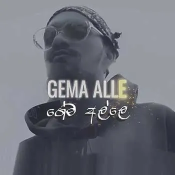 Gema Alle