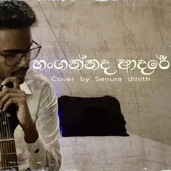 Hangannada Adare (Cover)
